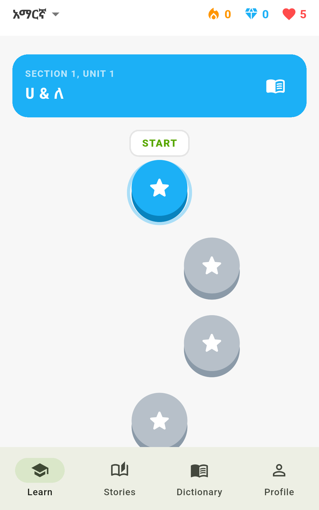 The Nunu lesson path with units and stars