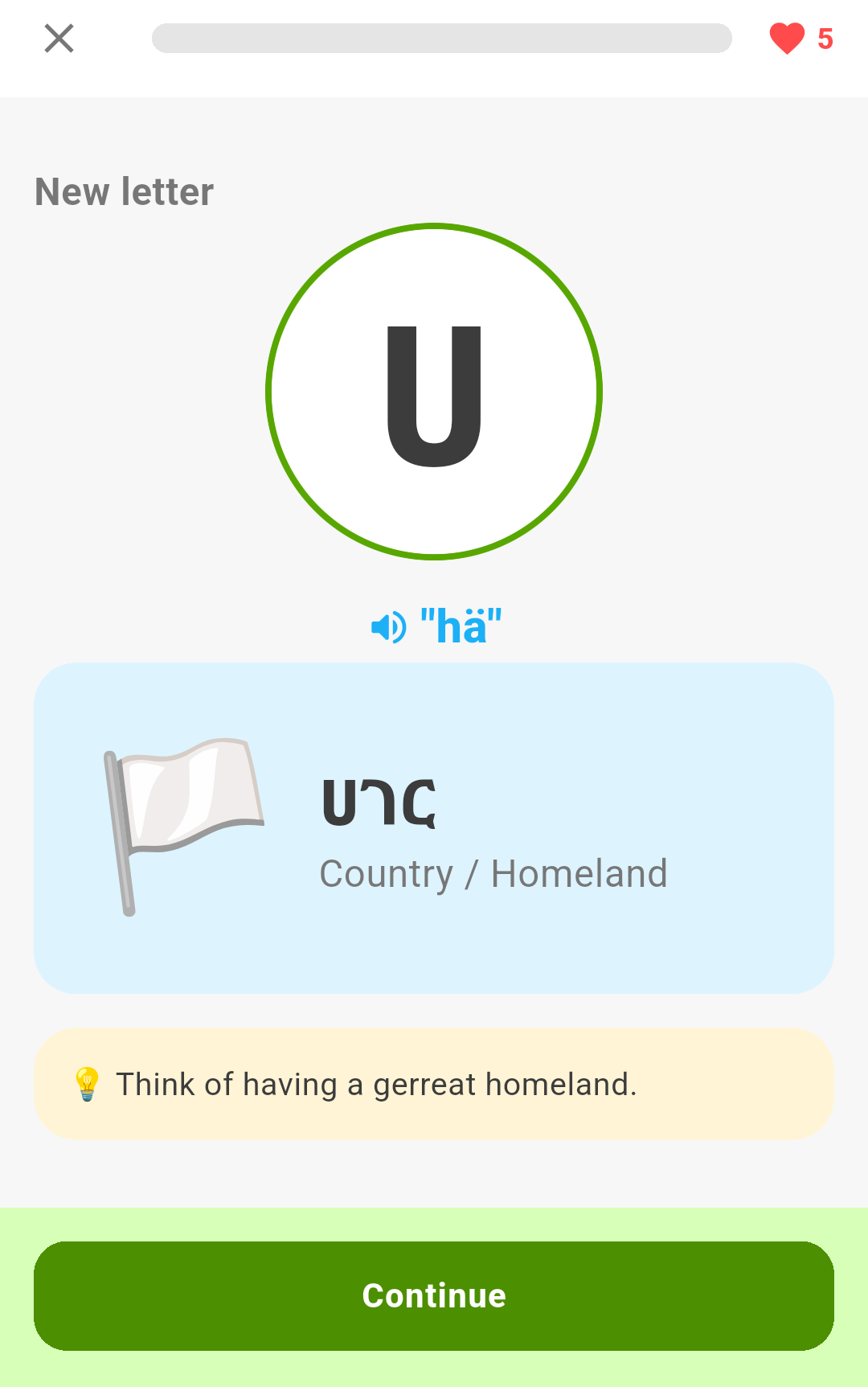 Learning a new Amharic letter with audio and a memory hook